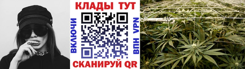 Купить Холмск Метамфетамин Амфетамин ГАШ Кокаин СК МАРИХУАНА