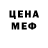 Первитин пудра Klok YT
