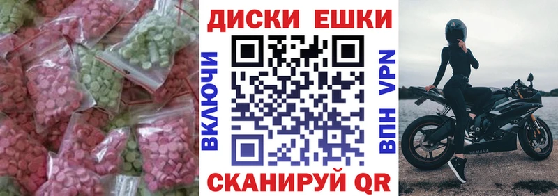 ЭКСТАЗИ MDMA  KRAKEN tor  Холмск 