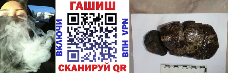 MEGA маркетплейс  Холмск  ГАШ Premium 