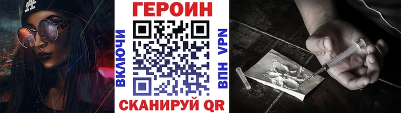 Героин Афган  мориарти телеграм  Холмск  продажа наркотиков 