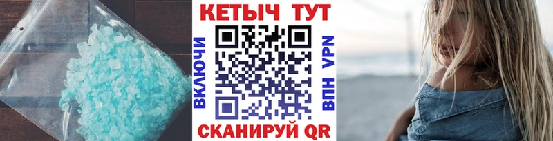 kraken вход Холмск КЕТАМИН ketamine закладка