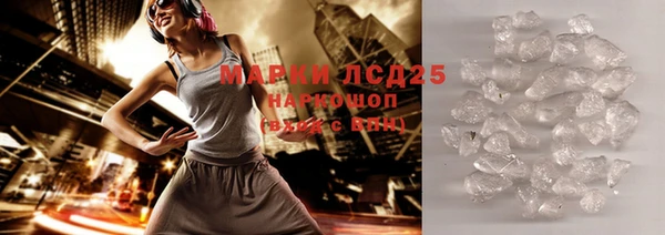 гашик Абаза