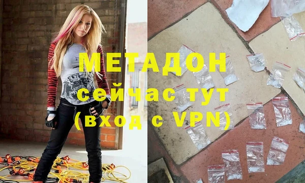 гашик Абаза