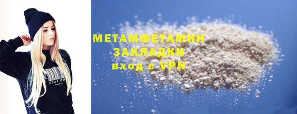 гашик Абаза