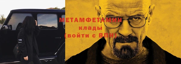 метадон Наволоки