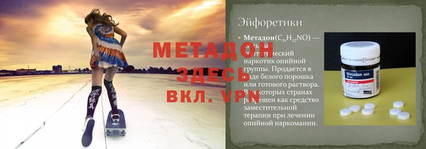 Альфа ПВП Надым