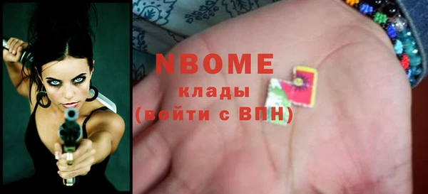 альфа пвп Абдулино