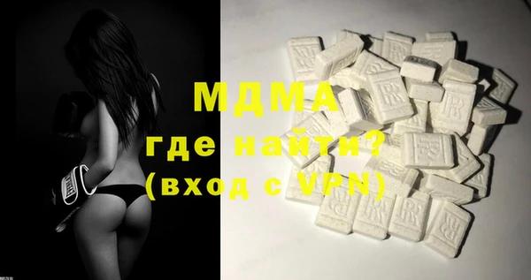 альфа пвп Абдулино