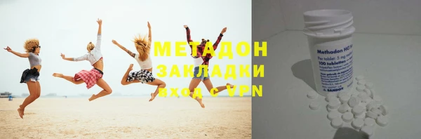 гашик Абаза