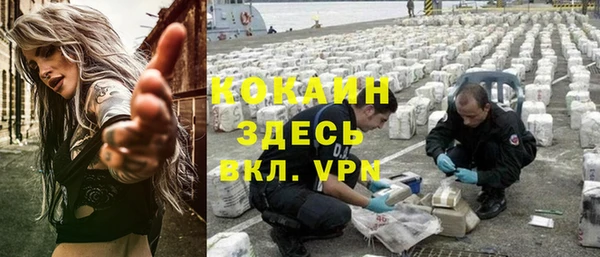 гашик Абаза