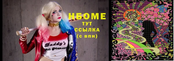 амф Абинск