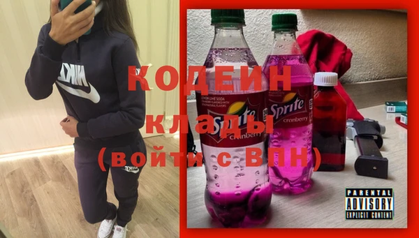 амф Абинск