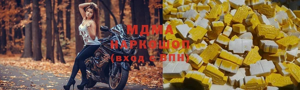 гашик Абаза