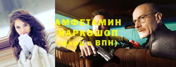 амф Абинск
