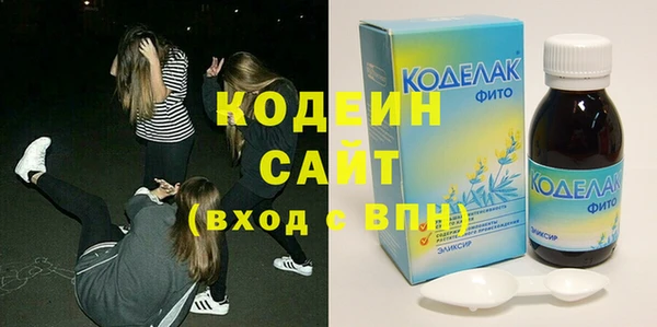 амф Абинск