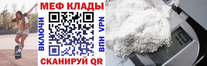 МЯУ-МЯУ 4 MMC  Холмск 