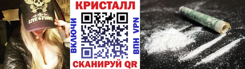 Первитин Декстрометамфетамин 99.9%  закладки  Холмск 