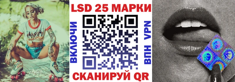 Марки 25I-NBOMe 1,8мг  наркотики  Холмск 