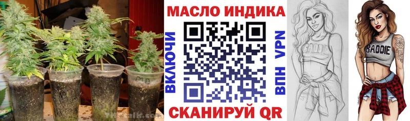 ТГК Wax  Холмск 